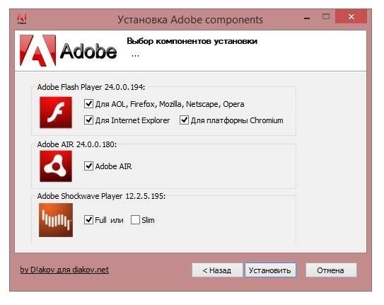 Активация Adobe Components: Flash Player 24.0.0.194 + AIR 24.0.0.180 + Shockwave Player 12.2.5.195 RePack by D!akov