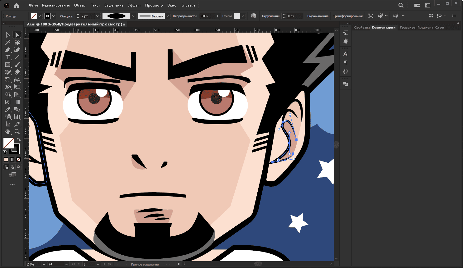 Активация Adobe Illustrator Portable by XpucT