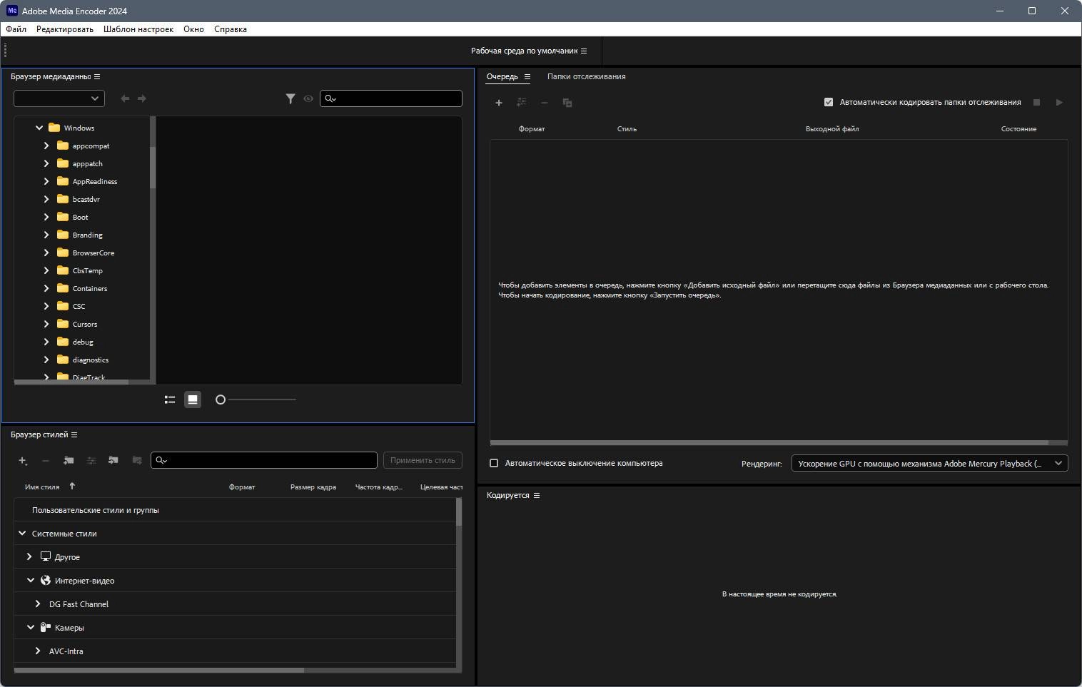 Активация Adobe Media Encoder 24.6.1.2 Portable by 7997