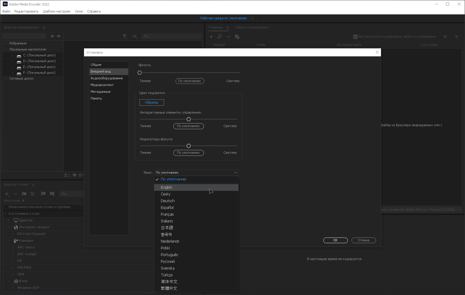 Активация Adobe Media Encoder Portable by XpucT