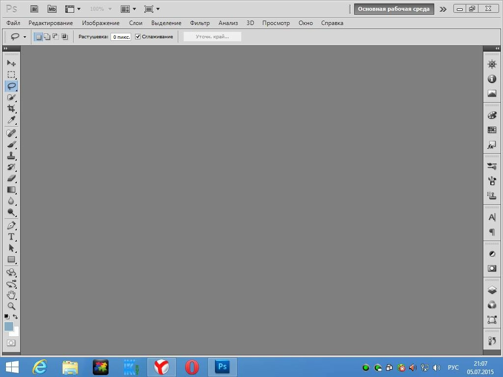 Активация Adobe PhotoShop CS5 Repack By MarioLast 12.0