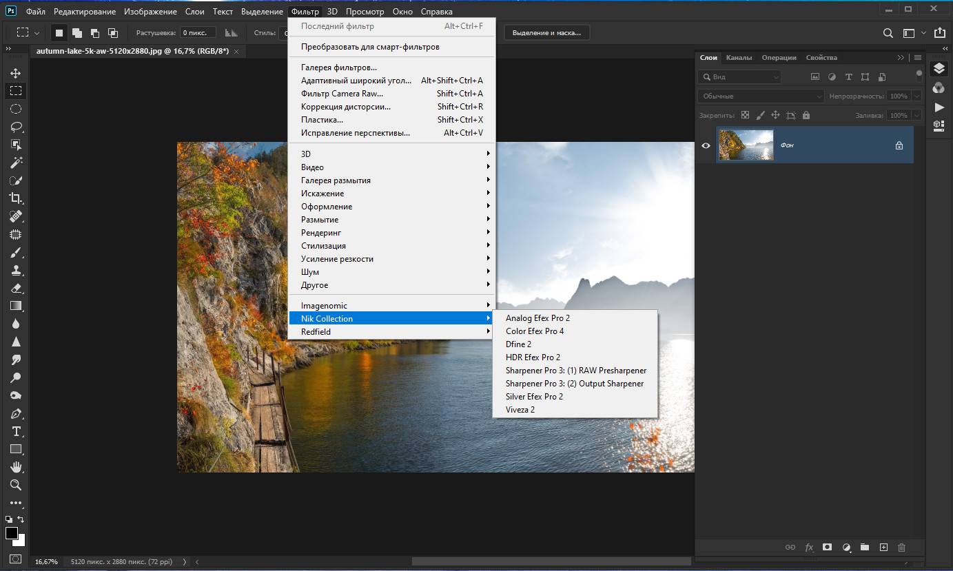 Активация Adobe Photoshop 21.0.3 x64 Lite Portable by punsh