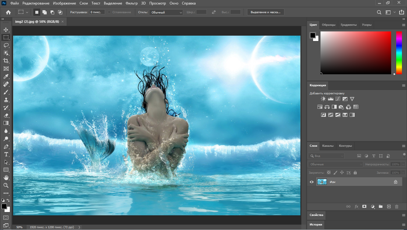 Активация Adobe Photoshop 21.2.10.118 Portable by syneus