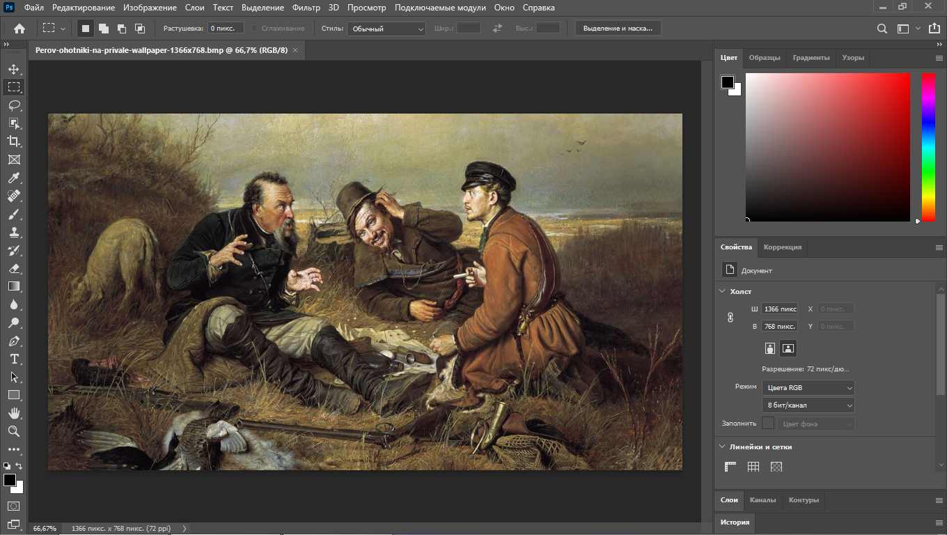 Активация Adobe Photoshop 22.5.0.384 Portable by syneus