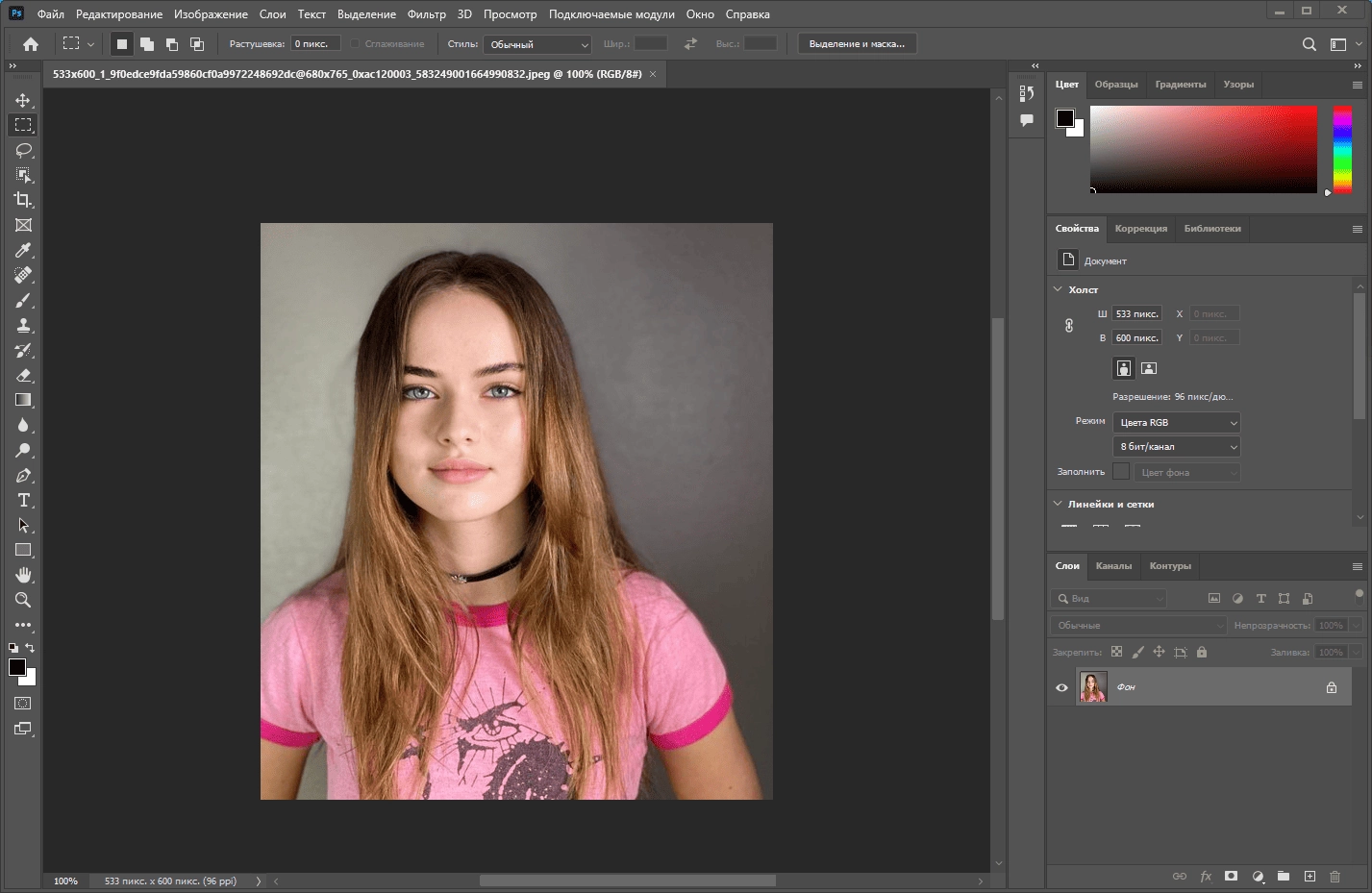 Активация Adobe Photoshop 23.5.5.1103 Portable by 7997