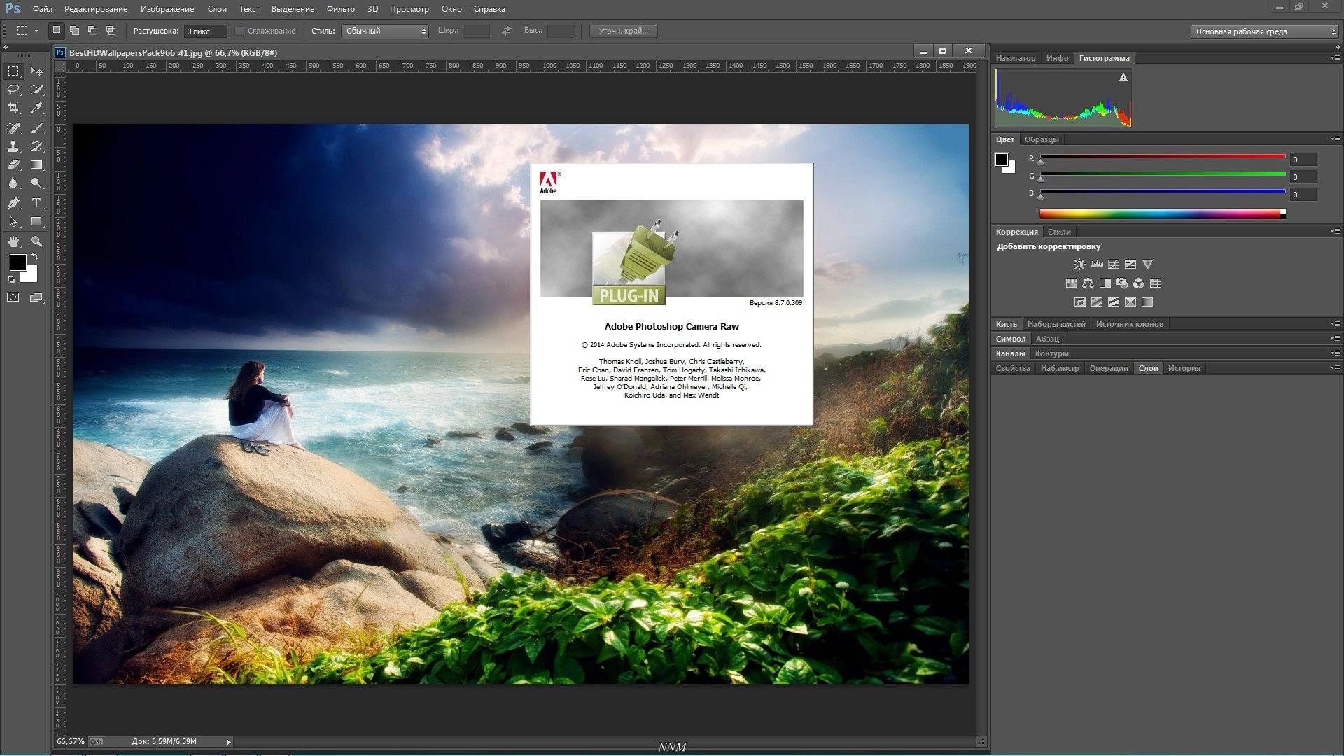 Активация Adobe Photoshop CC 14.2.1 Final RePack by JFK2005