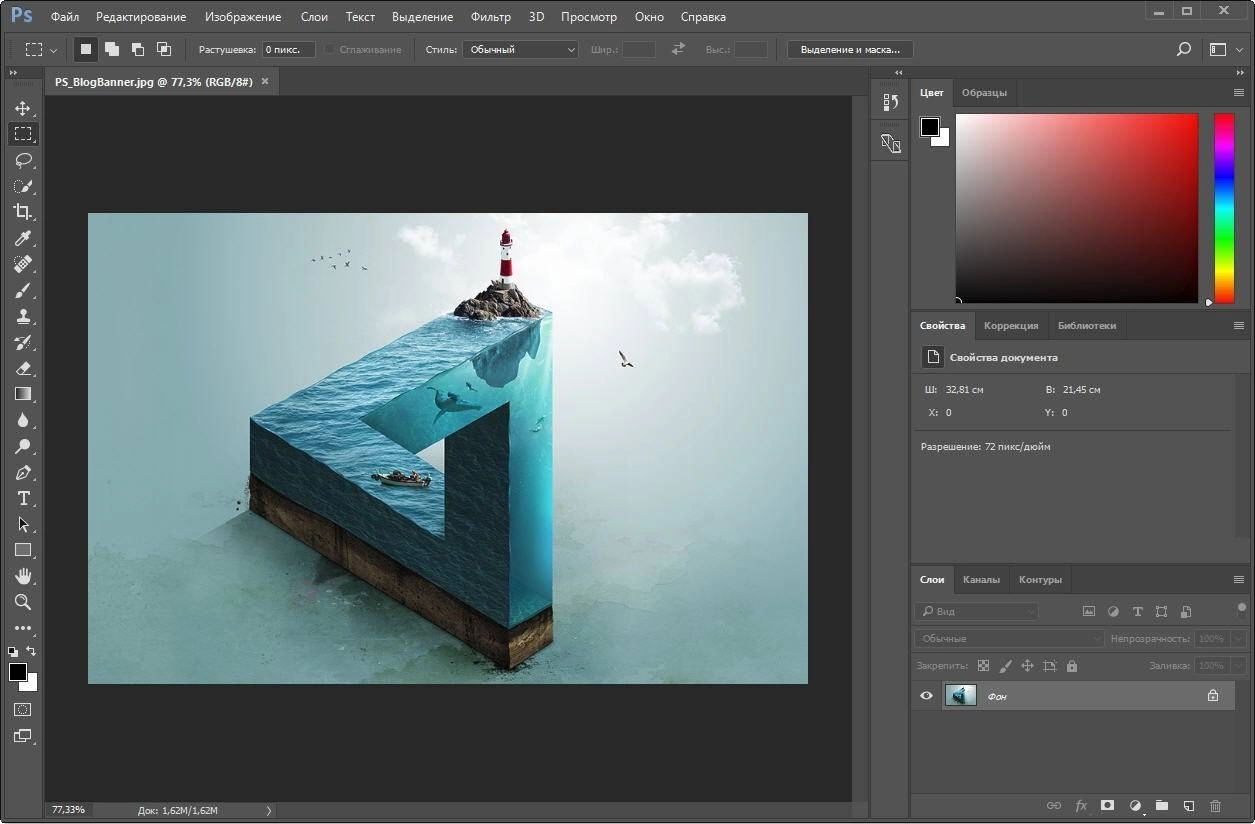 Активация Adobe Photoshop CC x86-x64 RUS/ENG Update 4