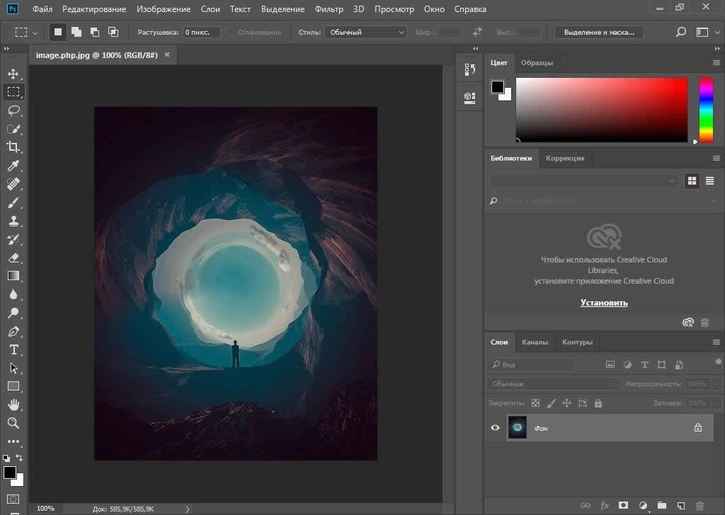 Активация Adobe Photoshop CC x86-x64 RUS/ENG