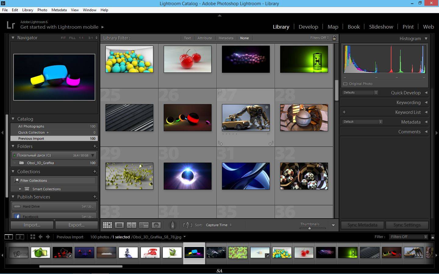 Активация Adobe Photoshop Lightroom 6.2