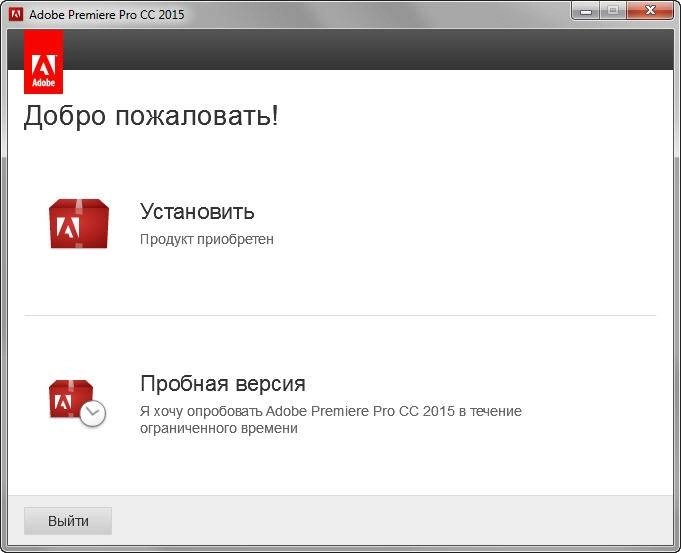 Активация Adobe Premiere Pro CC RUS/ENG Update 3