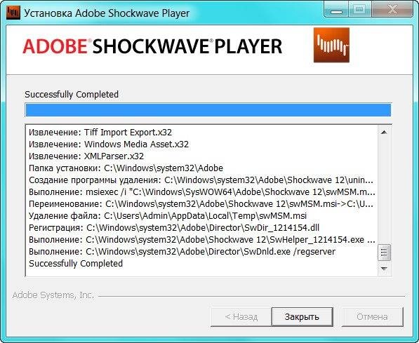 Активация Adobe Shockwave Player 12.1.4.154