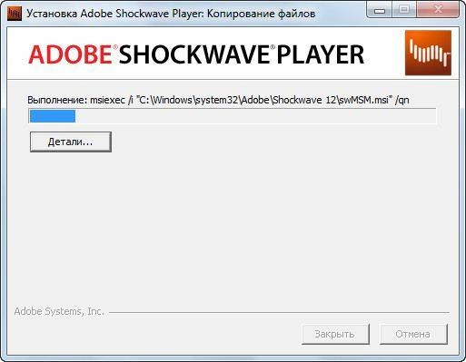Активация Adobe Shockwave Player 12.1.9.159