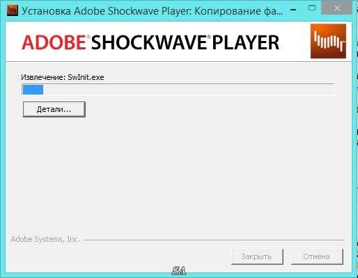 Активация Adobe Shockwave Player 12.1.9.160