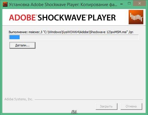 Активация Adobe Shockwave Player 12.2.0.162