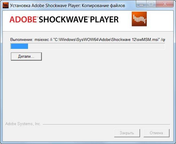 Активация Adobe Shockwave Player 12.3.4.204