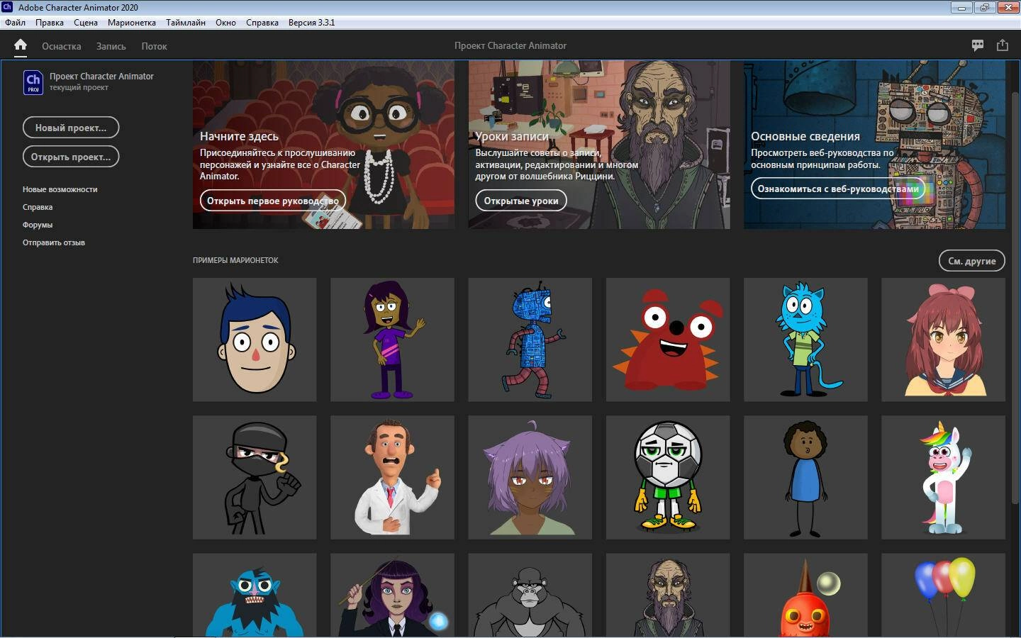 Активация Adobe Special Collection for Windows 7 | by m0nkrus