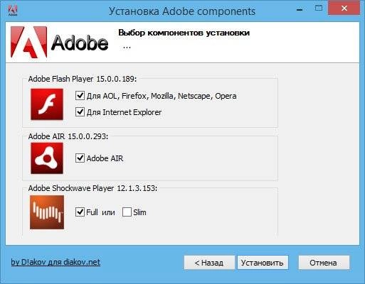 Активация Adobe components: Flash Player 15.0.0.189 + AIR 15.0.0.293 + Shockwave Player 12.1.3.153 RePack by D!akov