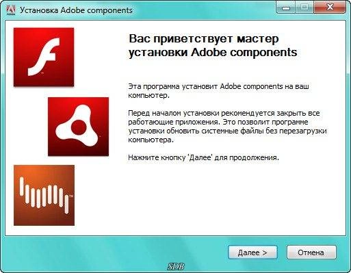 Активация Adobe components: Flash Player 15.0.0.239 + AIR 15.0.0.356+ Shockwave Player 12.1.4.154 RePack by D!akov