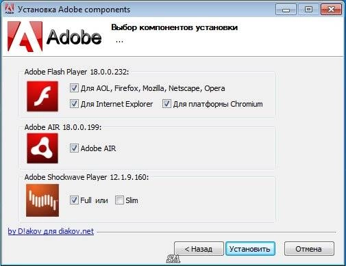 Активация Adobe components: Flash Player 18.0.0.232 + AIR 18.0.0.199 + Shockwave Player 12.1.9.160 RePack by D!akov