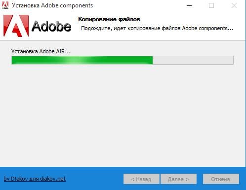 Активация Adobe components: Flash Player 19.0.0.185 + AIR 19.0.0.190 + Shockwave Player 12.2.0.162 RePack by D!akov