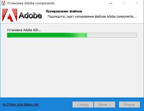 Активация Adobe components: Flash Player 19.0.0.226 + AIR 19.0.0.213 + Shockwave Player 12.2.1.171 RePack by D!akov