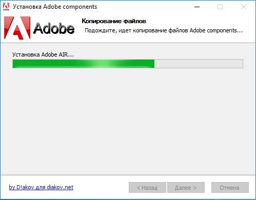 Активация Adobe components: Flash Player 20.0.0.286 + AIR 20.0.0.233 + Shockwave Player 12.2.3.183 RePack by D!akov