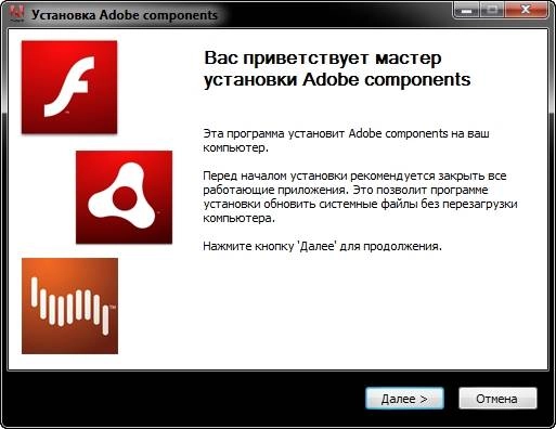 Активация Adobe components: Flash Player 20.0.0.306 + AIR 20.0.0.260 + Shockwave Player 12.2.4.194 RePack by D!akov