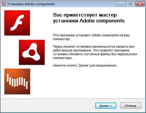Активация Adobe components: Flash Player 23.0.0.162 + AIR 23.0.0.257 + Shockwave Player 12.2.4.194 RePack by D!akov