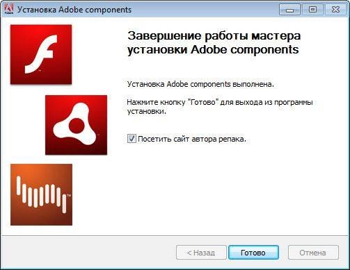 Активация Adobe components: Flash Player 23.0.0.185 + AIR 23.0.0.257 + Shockwave Player 12.2.5.195 RePack by D!akov
