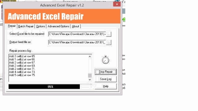 Активация Advanced Excel Repair v1.2