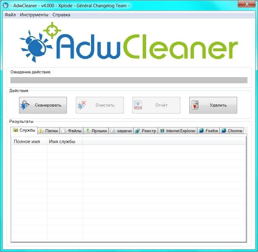 Активация AdwCleaner 4.000 Portable