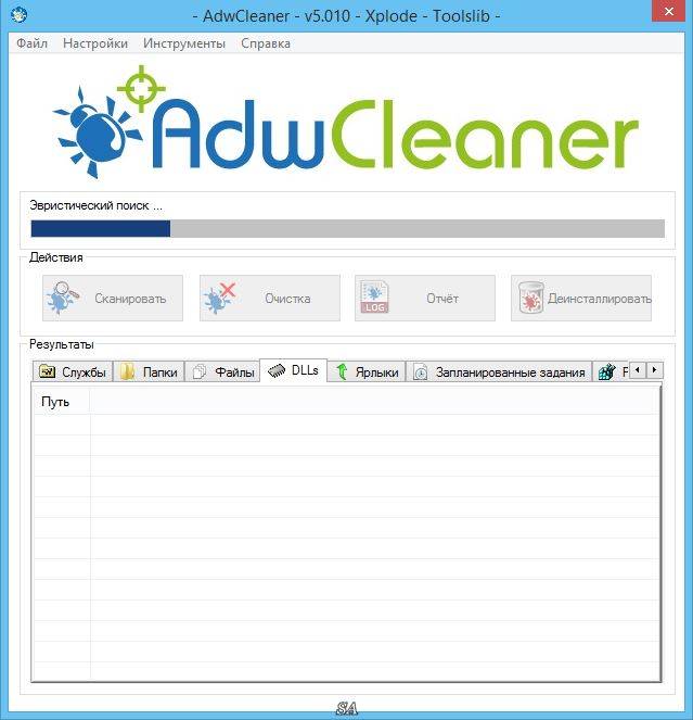 Активация AdwCleaner 5.010 Portable