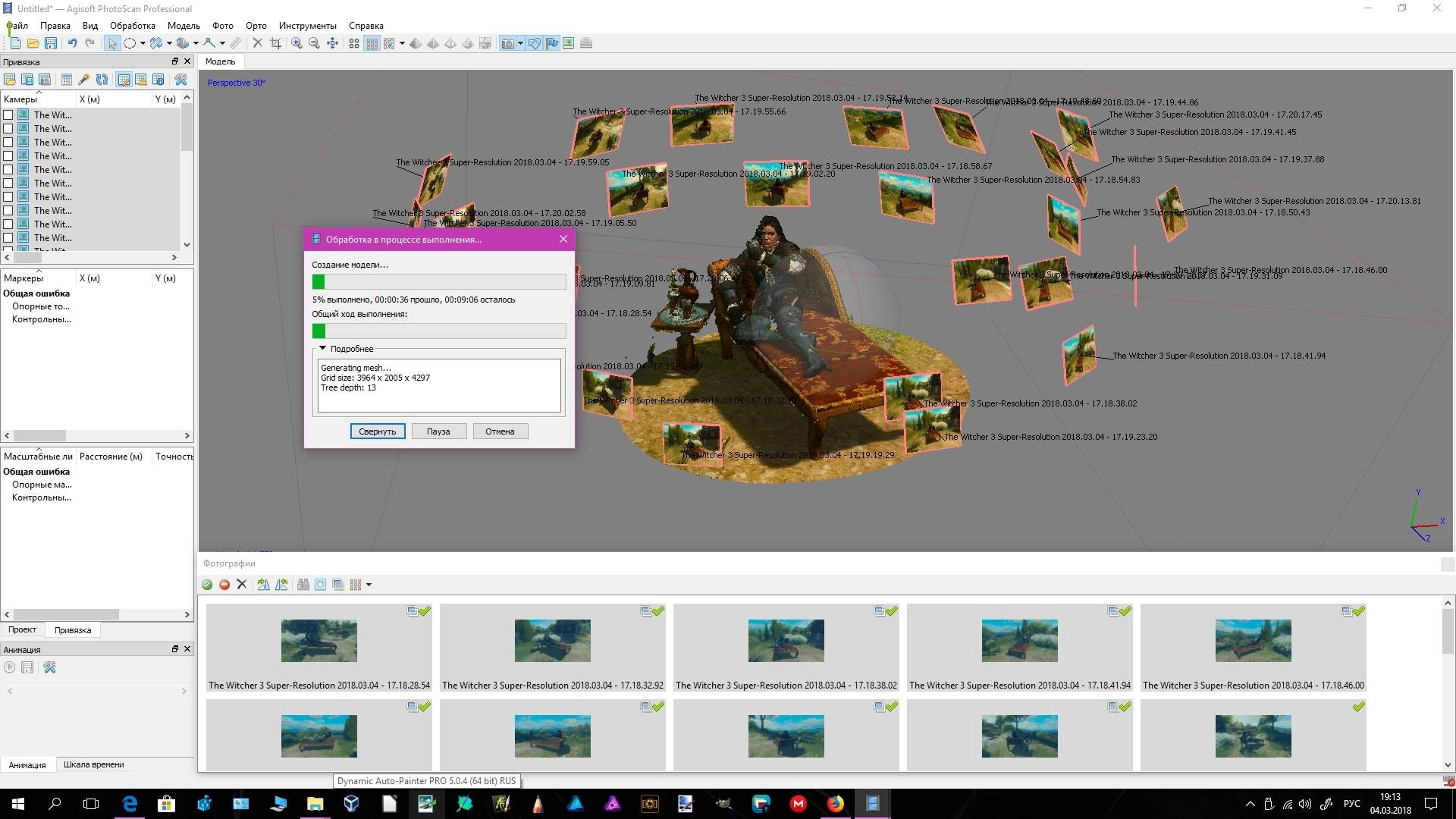 Активация Agisoft PhotoScan Professional 1.4.3 build 6488