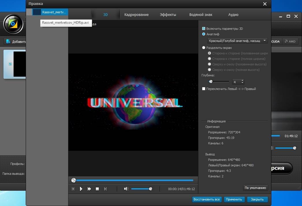 Активация Aiseesoft 4K Converter 8.0.8 RePack by TryRooM