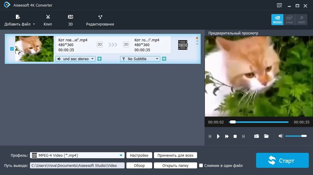 Активация Aiseesoft 4K Converter 9.2.16 RePack by вовава