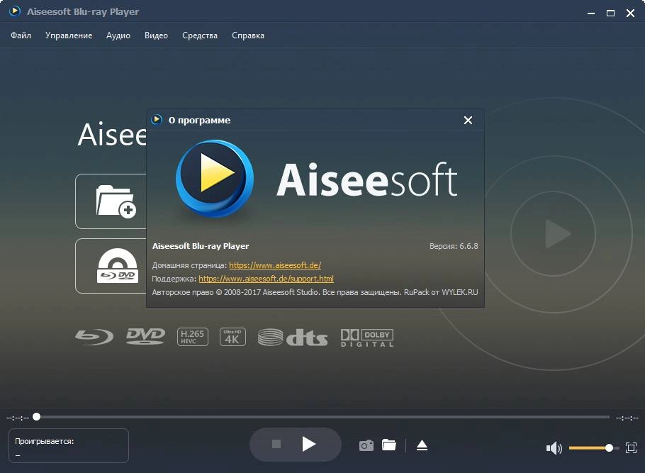 Активация Aiseesoft Blu-ray Player 6.6.12 RePack by вовава