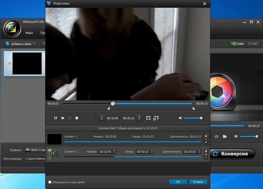 Активация Aiseesoft HD Video Converter 8.1.10 RePack by TryRooM