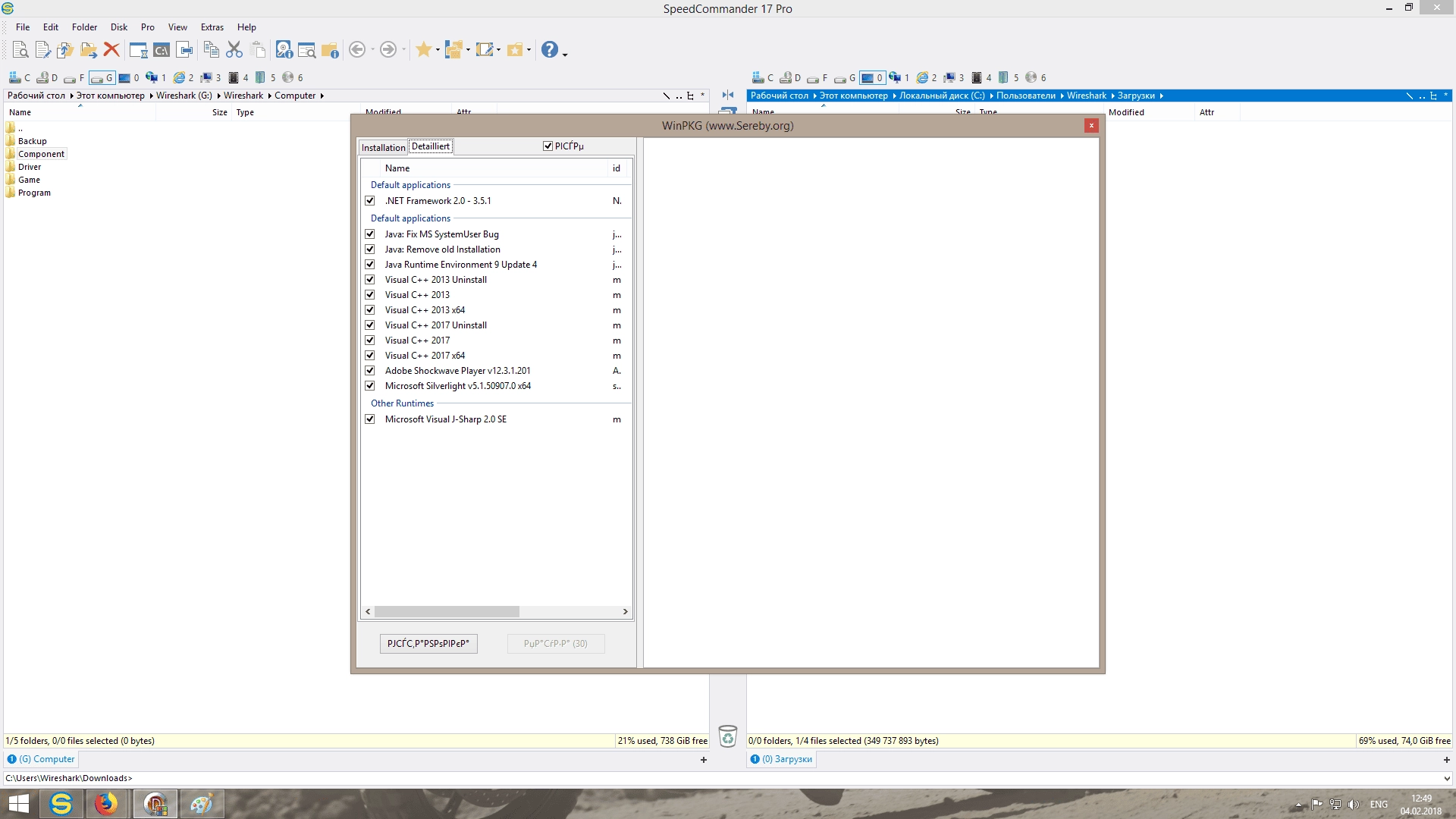 Активация All in One Runtimes 2.4.8