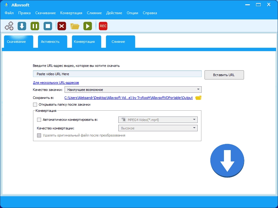 Активация Allavsoft Video Downloader Converter 3.27.3.8952 RePack by TryRooM
