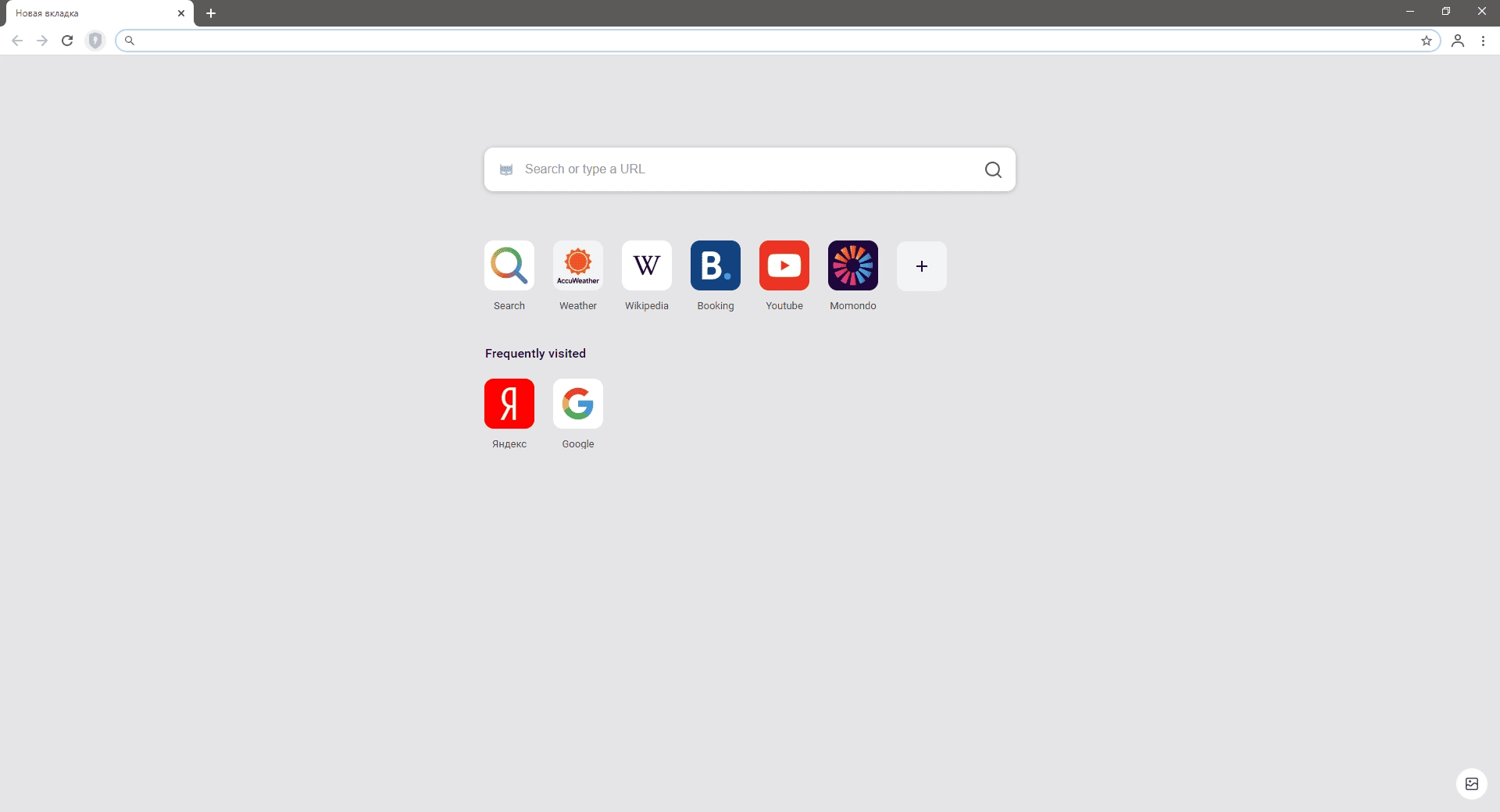 Активация Aloha Browser 0.5.5.0 Beta