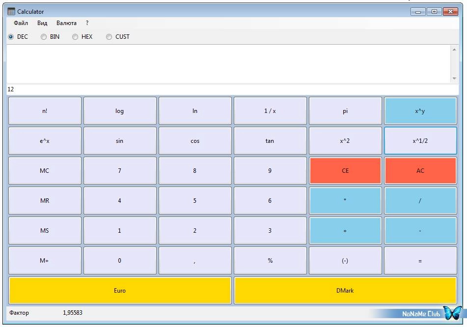 Активация Alternate Calculator 3.480