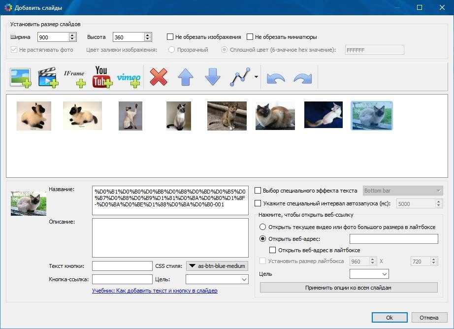 Активация Amazing Slider Enterprise 6.7 RePack by вовава