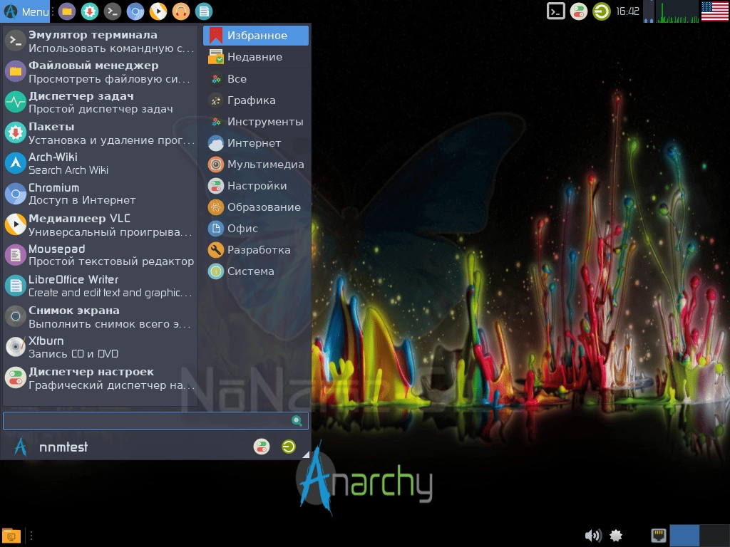 Активация Anarchy Linux 1.0.1 2xDVD