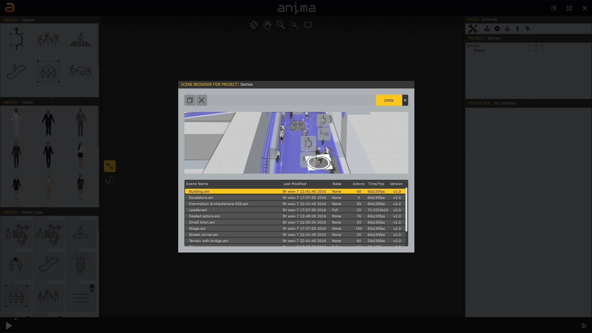 Активация Anima 2.0.2