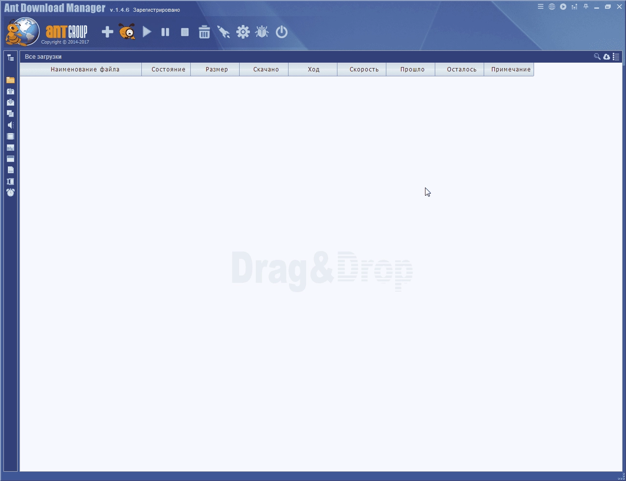 Активация Ant Download Manager PRO 1.4.6 Build 41215