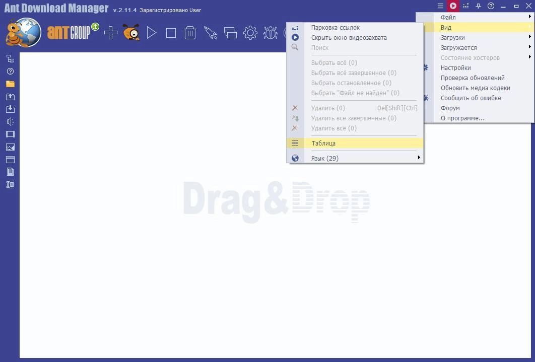 Активация Ant Download Manager Pro 2.14.1 Build 88711 / Build 88710 Portable by 7997