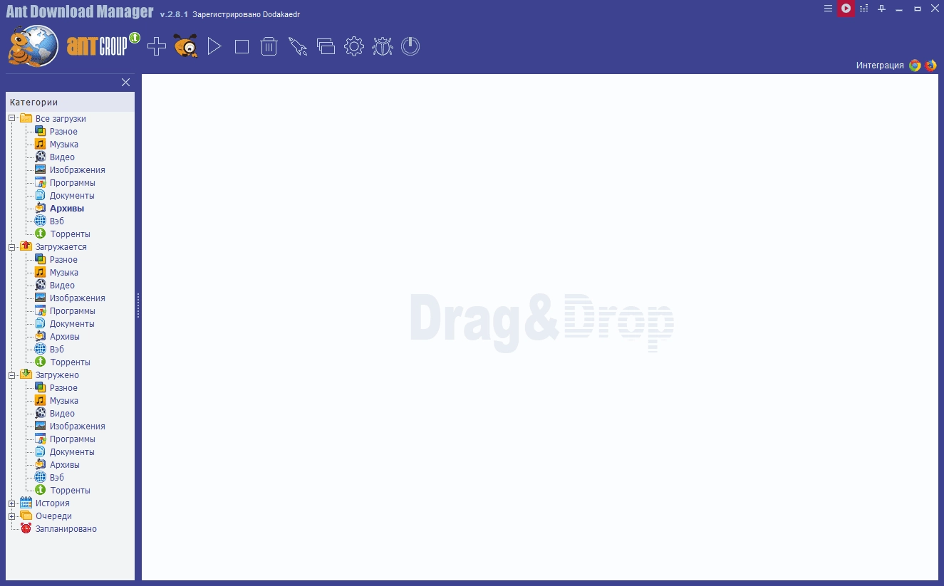 Активация Ant Download Manager Pro 2.8.2 Build 82965 RePack by Dodakaedr