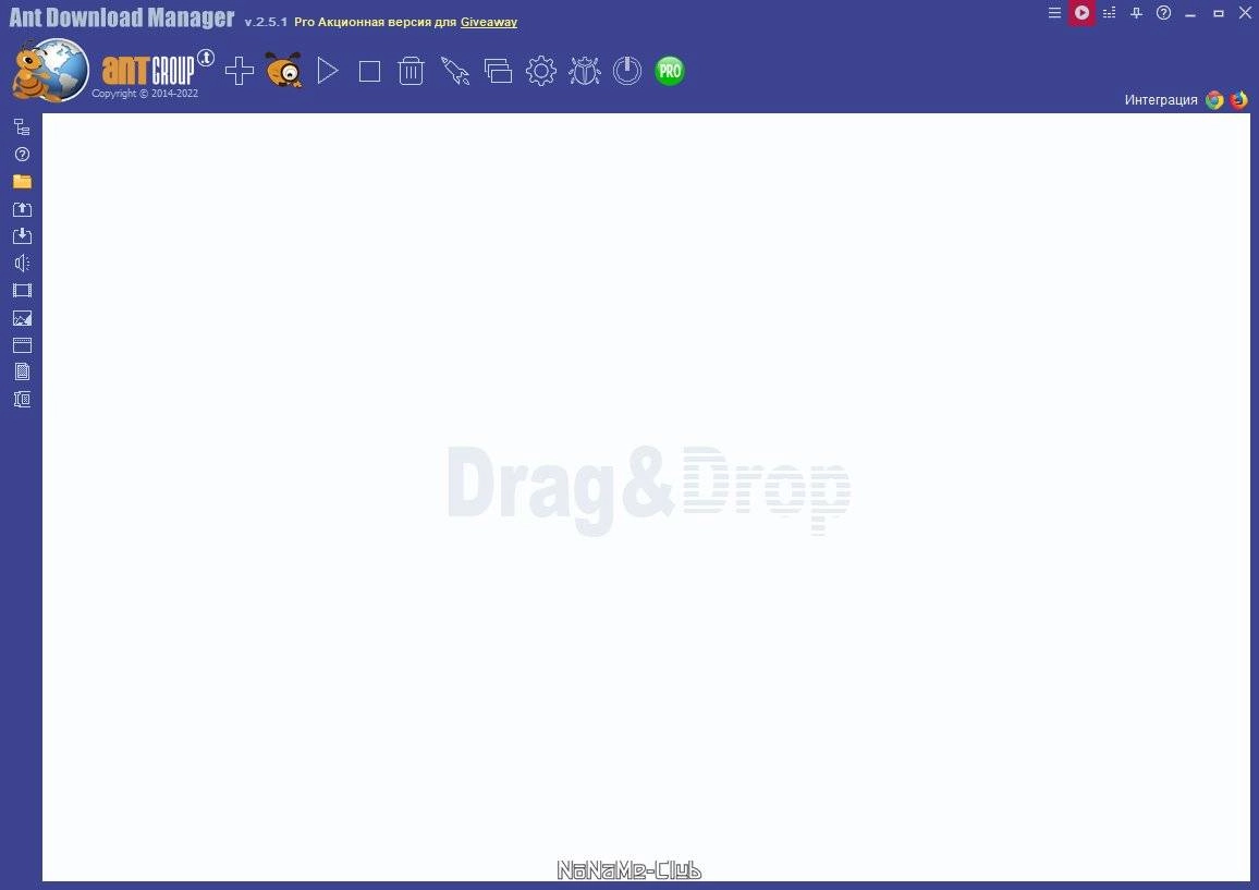 Активация Ant Download Manager Pro 2.8.2 Build 83236