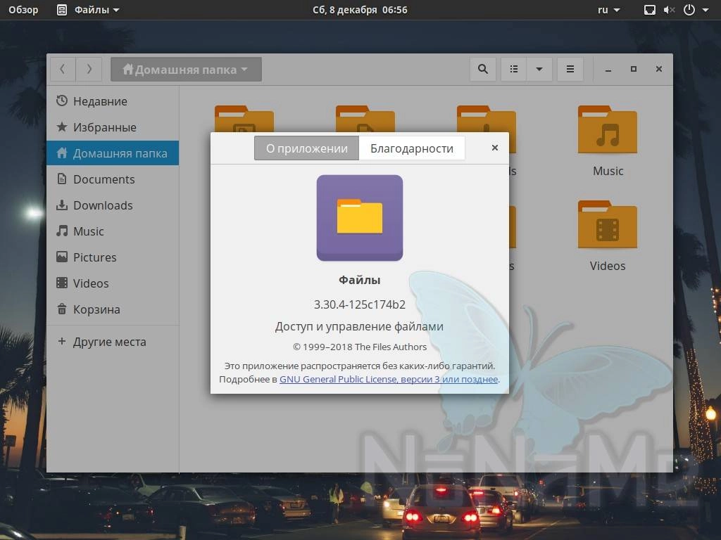 Активация Antergos 18.12 2xDVD