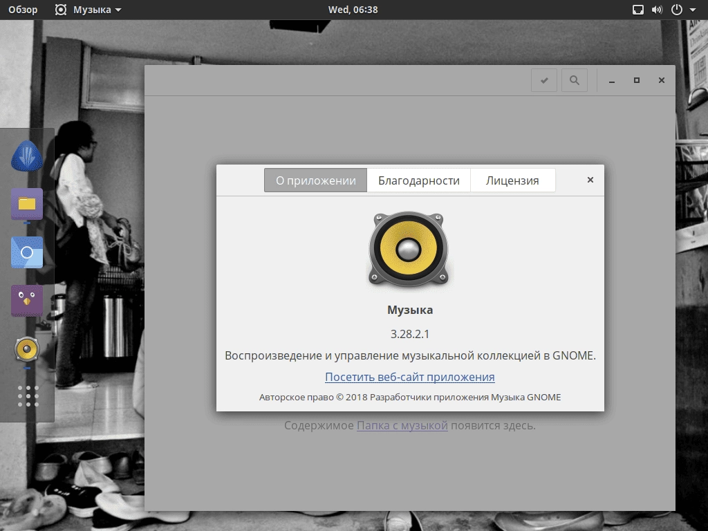 Активация Antergos 18.8 2xDVD